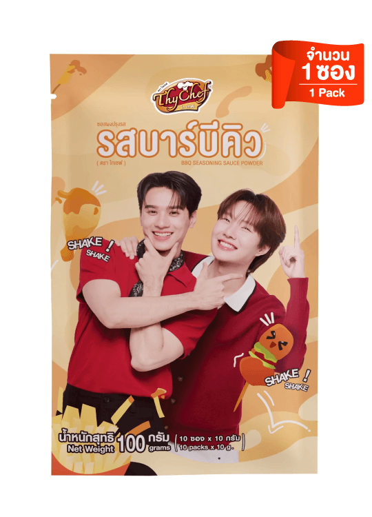 ผงปรุงรสบาร์บีคิว